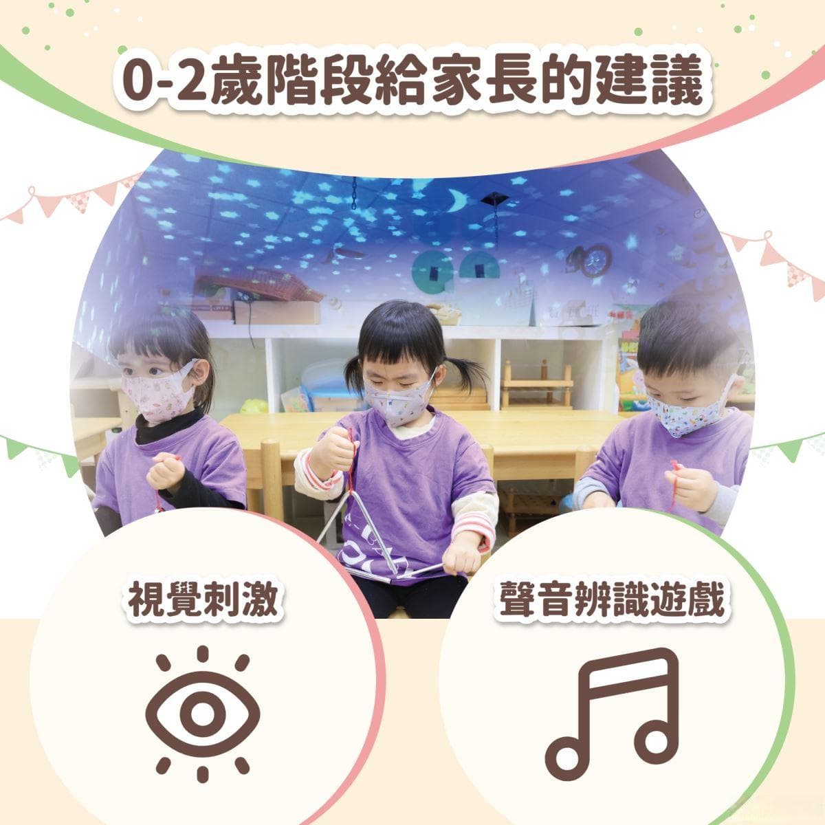 专注力发展关键：从游戏到训练的全方位指南