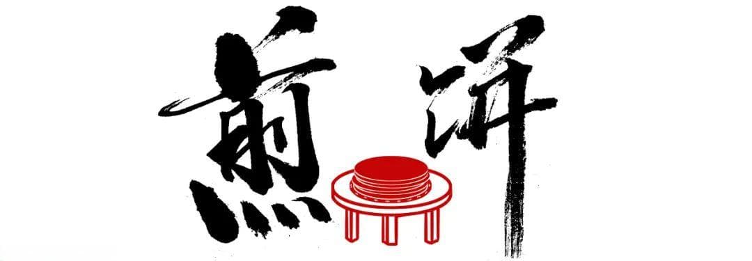 日照煎饼，又火了！它的灵魂卷法是....