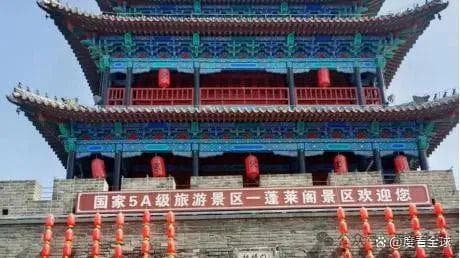 蓬莱三大景点：蓬莱阁、三仙山、八仙过海，美到不需要滤镜！