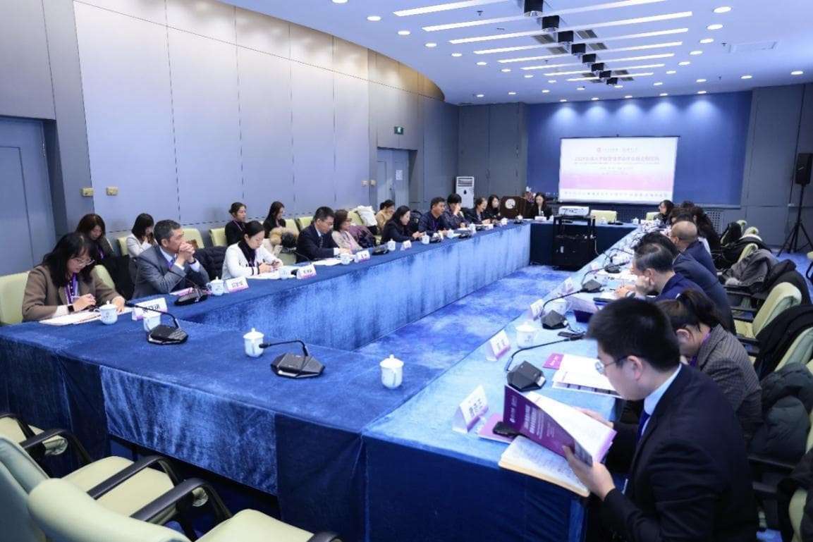 杨斌：高等教育改革的未来方向