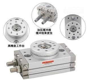 回转（摆动）气缸的选型