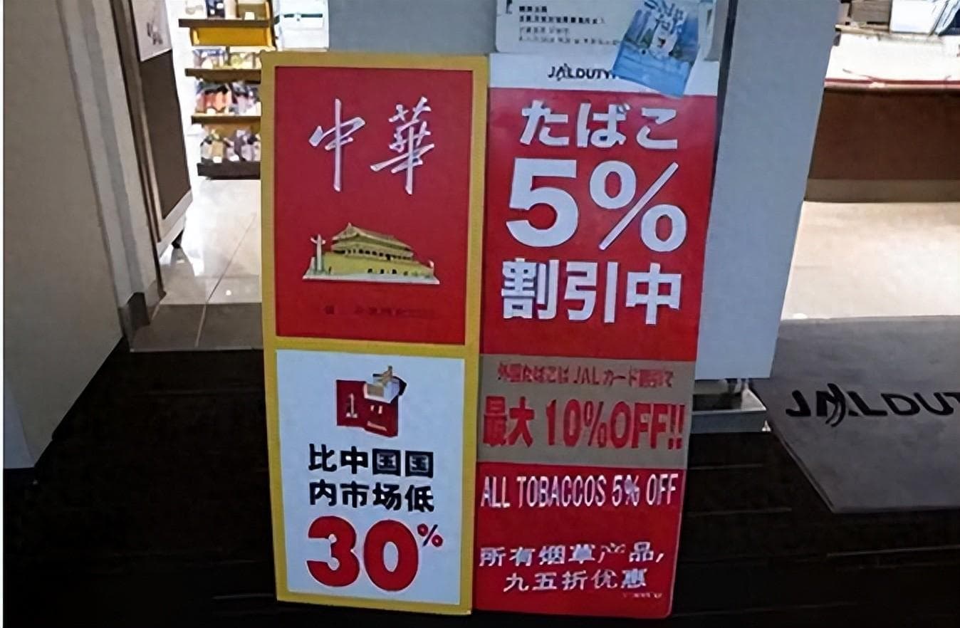 税收、成本、竞争、汇率、需求：中日烟油价格差异全解析