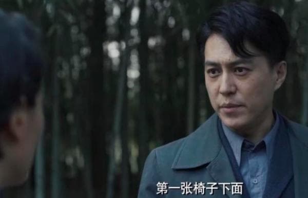 电视剧《无间》分集剧情介绍