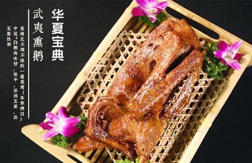 武夷熏鹅：闽菜中的烟熏美味