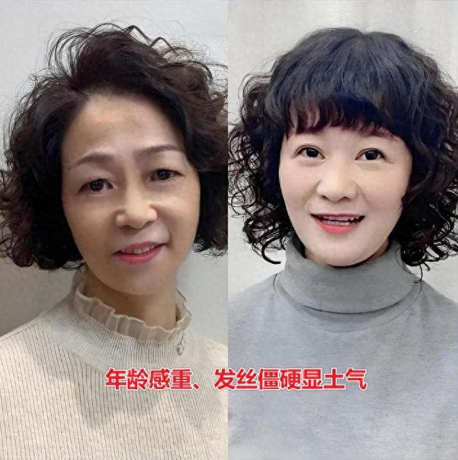 女人到了50岁，尽量避开4种“假洋气、真显老”发型，太影响气质