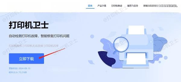 怎么取消打印机正在打印的文件？4种实用方法全解析