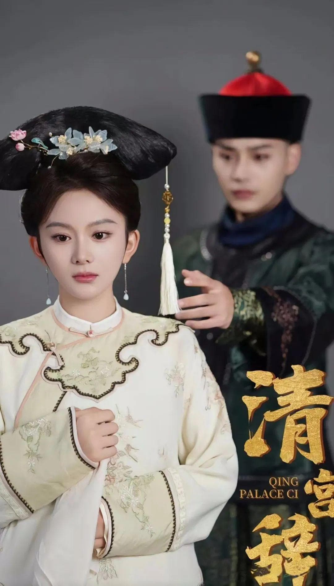 谁是短剧市场里的“紫薇星”丨短剧演员盘点
