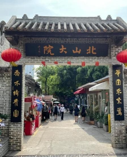 “港车北上”自驾游珠海：北山大院文艺打卡，特色烤肉推荐