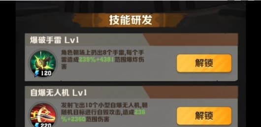 僵尸对抗策略：流派技能搭配指南与推荐
