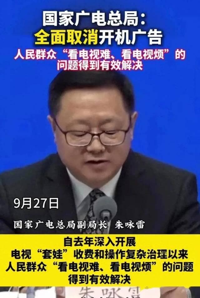 年轻人手机追剧，电视成家中摆设！