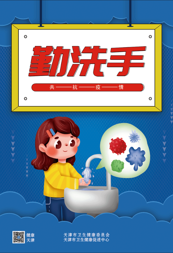 肺炎疫情的产生及其对社会影响深远探讨