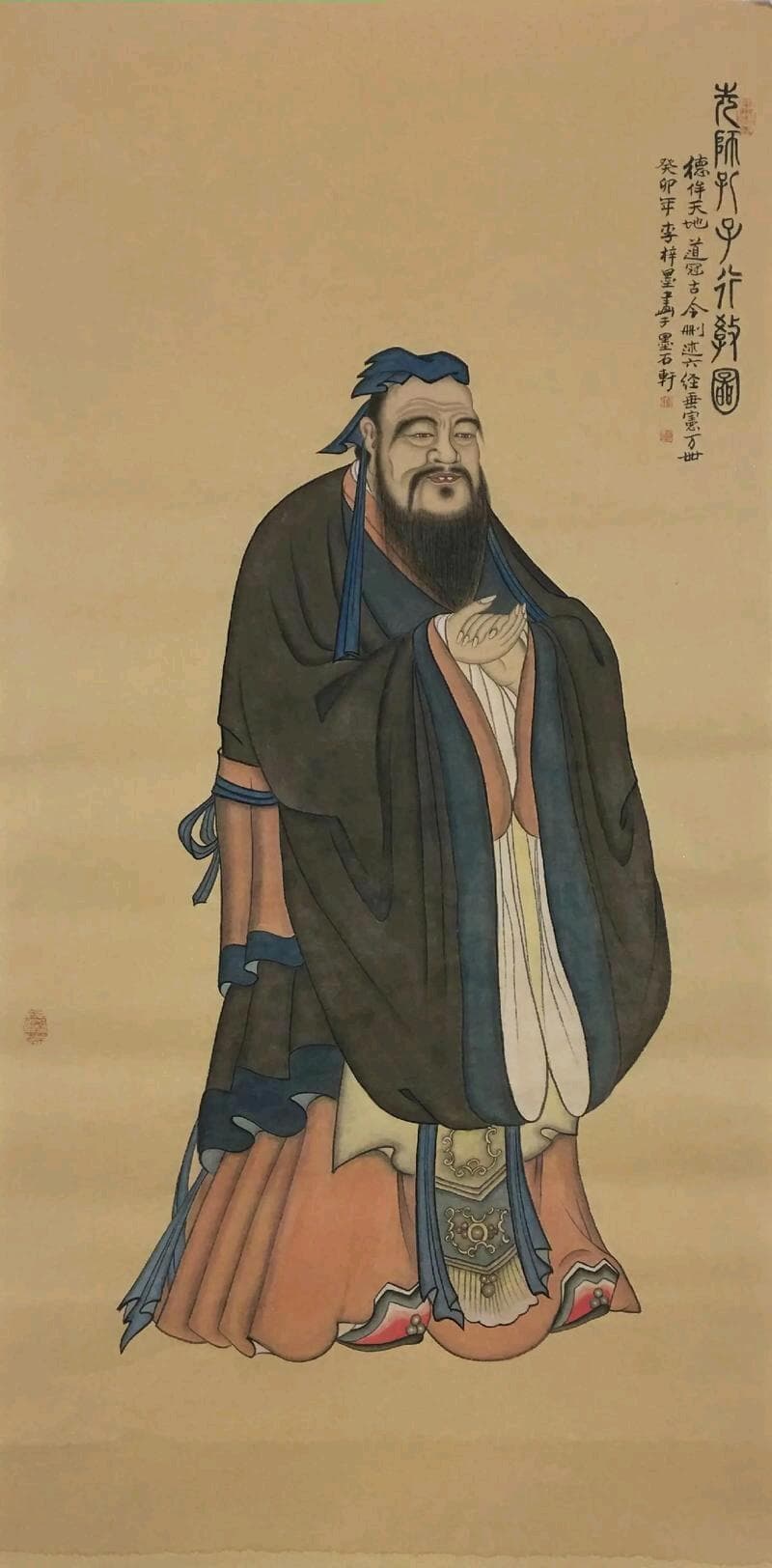 论儒家社会伦理秩序的现代意义