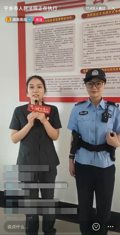 法院直播"退还彩礼"引发关注背后：治理高额彩礼 传递正确婚恋观