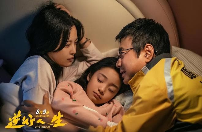 《逆行人生》：一部直白的现实题材电影，没有生活压力的人看不懂