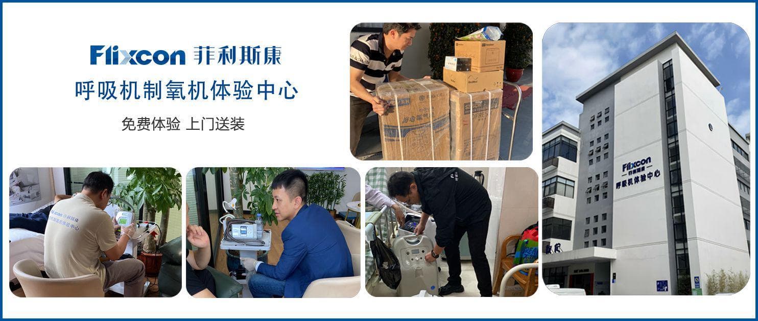 东莞深圳呼吸机购买指南：鱼跃、瑞思迈、飞利浦哪个更适合家用？
