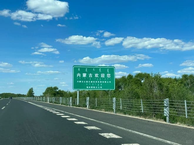内蒙7天私人订制路线规划包含草原文化+沙漠探险，人均3000经济游