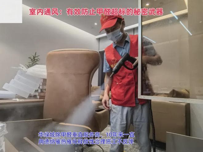 室内通风：有效防止甲醛超标的秘密武器