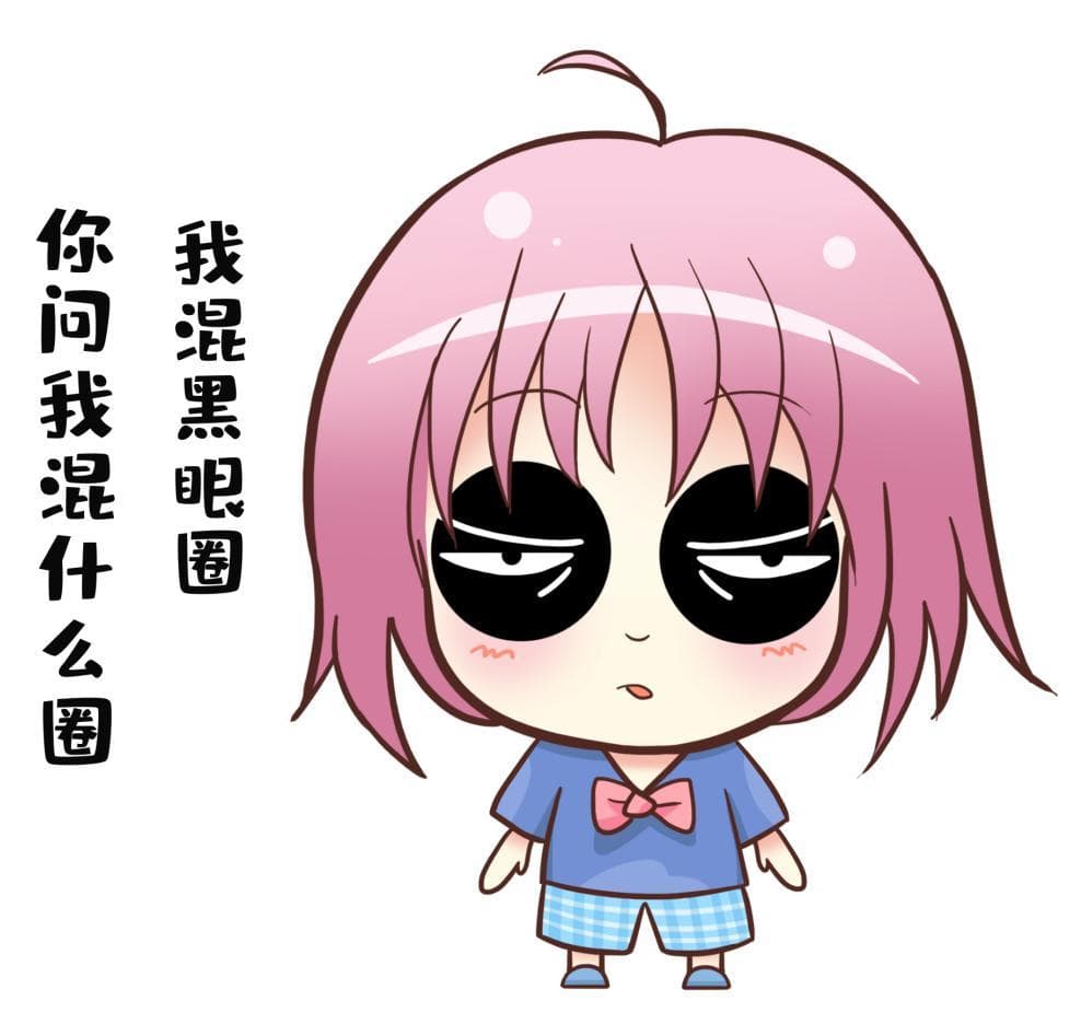 黑眼圈的克星来了！让你的眼睛重焕光彩