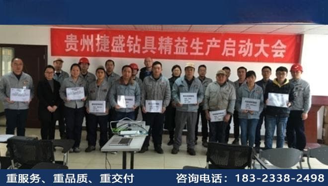 安全咨询如何精益运营？