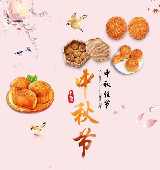 从月饼到大闸蟹：中秋节十大传统美食的文化味道