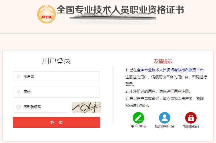 完整版流程来啦！2024年初级会计电子证书下载入口