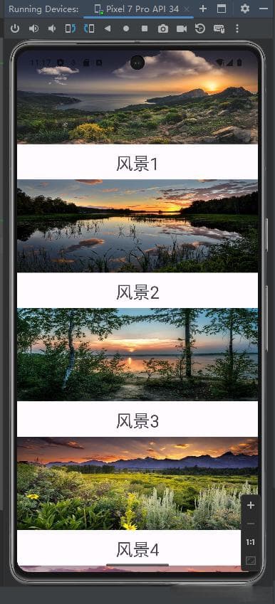 RecyclerView超详总结
