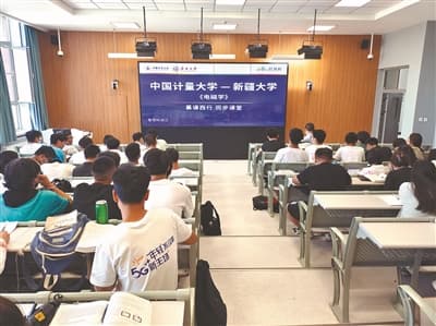 以数为介，助力西部高校质量提升 ——“慕课西部行计划”观察