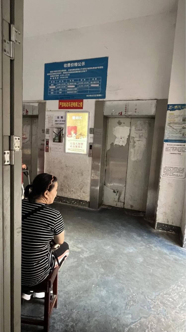 小区电梯收费引热议：乘梯需刷卡付费，律师解读收费标准合理性