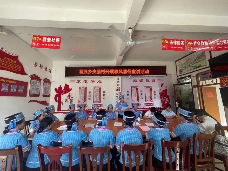 广西隆林：民族文化融入婚俗新风引领婚嫁新风尚