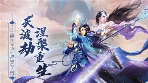 圣墟与完美世界等级境界划分详解