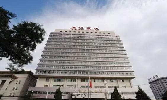 中国十大耳鼻喉医院排名