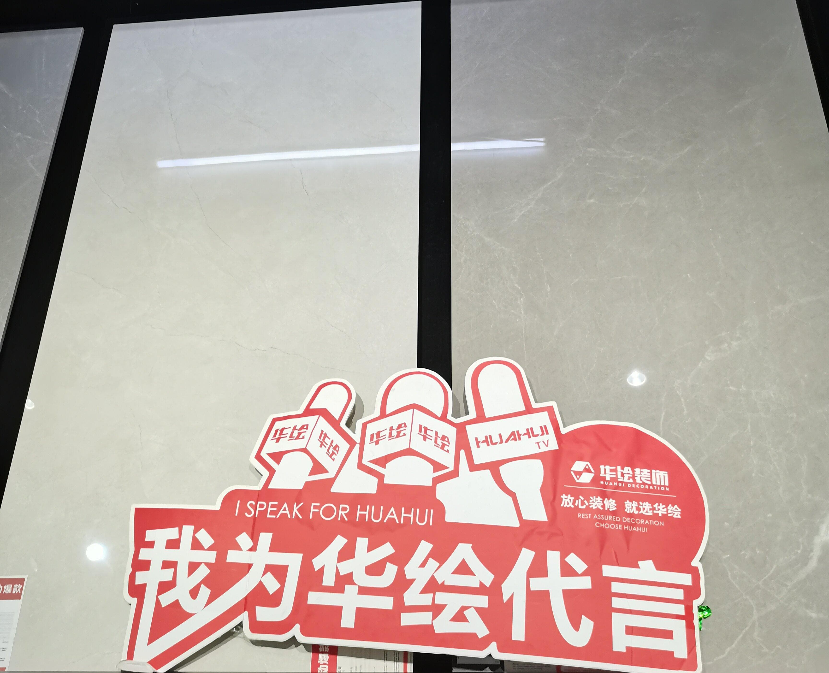 柔光瓷砖和亮光瓷砖哪一种好？