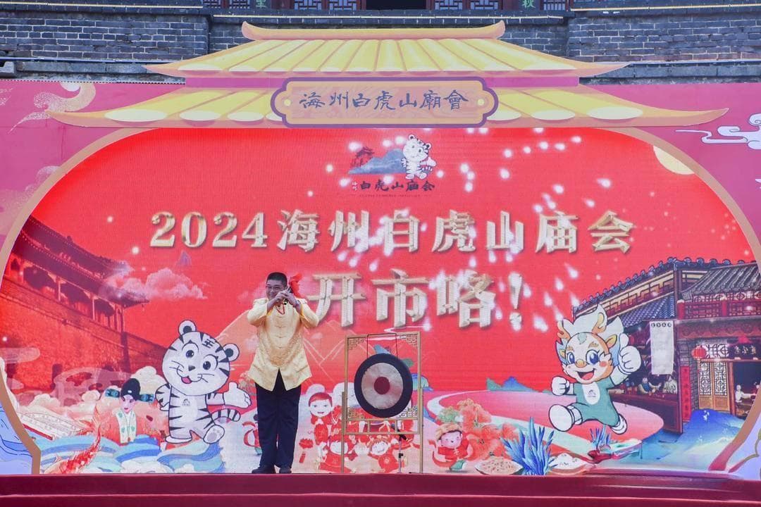 连云港海州：千年古城掀起“最炫民俗风”，让游客“艺犹味劲”