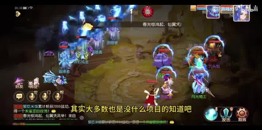梦幻西游手游pc端还能用吗——深度解析移动与网页版兼容性