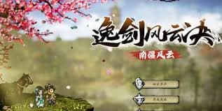 英雄联盟凯南大招技能详解