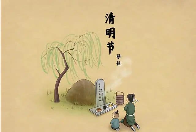 清明习俗中的“新坟不过社”：春社日的文化内涵