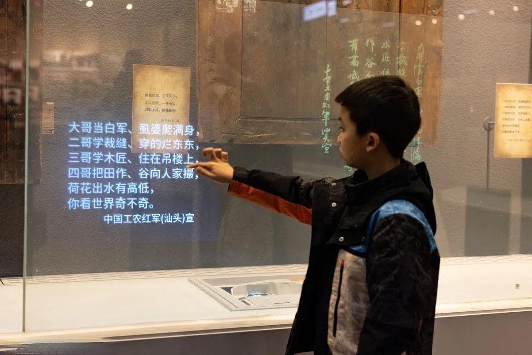 遵义：以"红色+"为主线 推动红色旅游创新发展