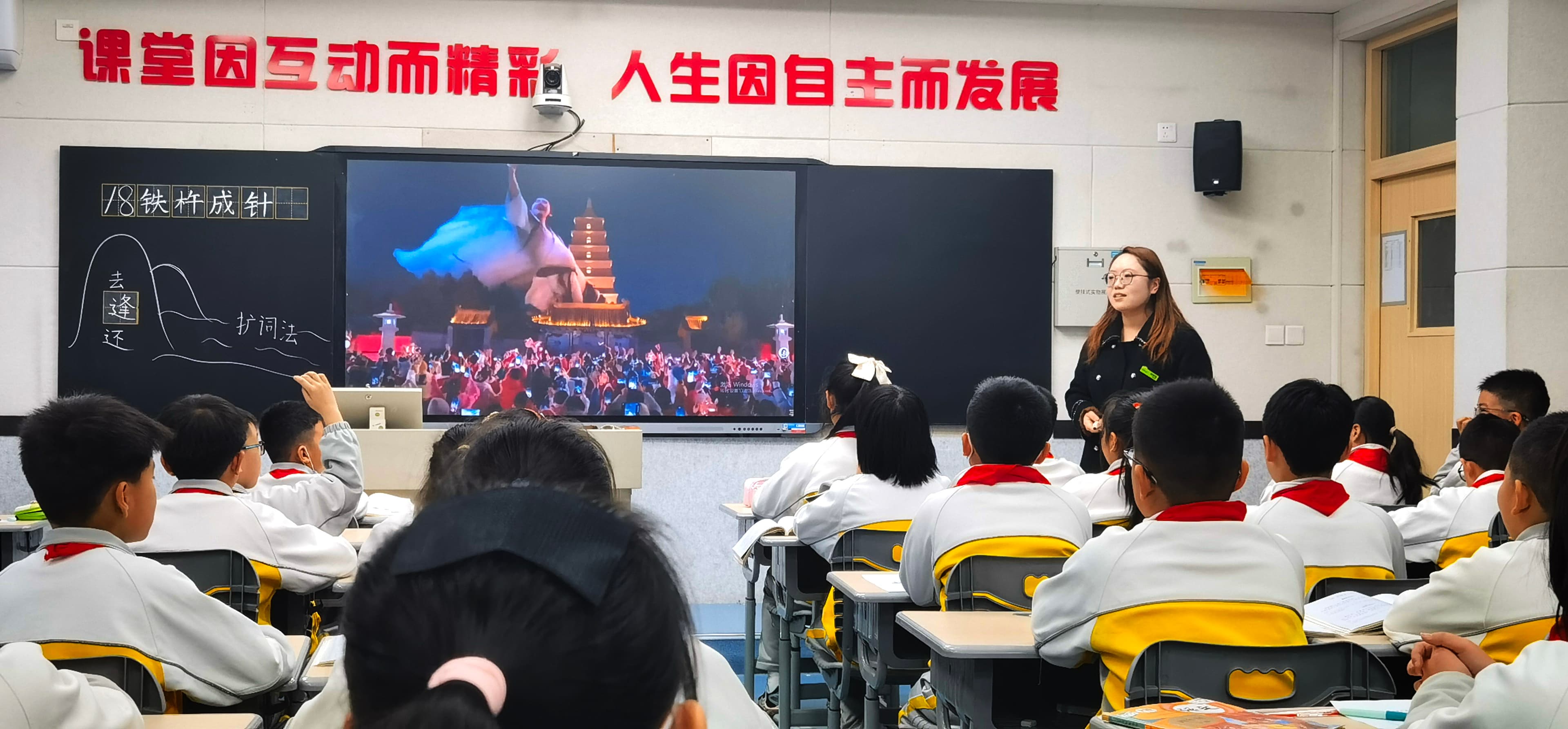 AI赋能教育新生态：西安高新十四小的创新实践