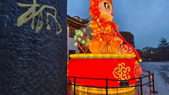 非遗陪你过大年，上海古镇里的传统年味