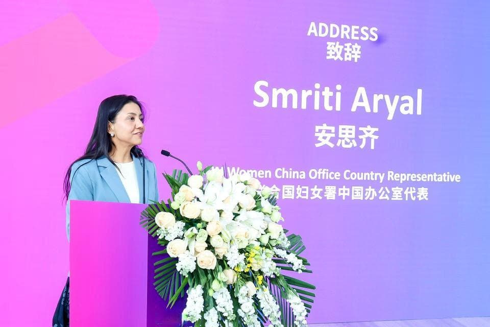 促进性别平等，赋能妇女与女童——构建更加平等包容的世界