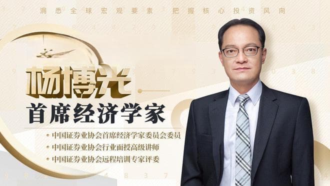 日本进入加息周期，套息交易逆转有何影响？