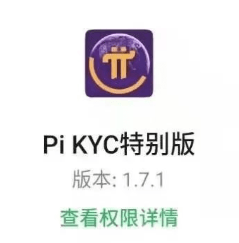 借用身份在虚拟货币交易所KYC实名认证，法律风险有哪些？