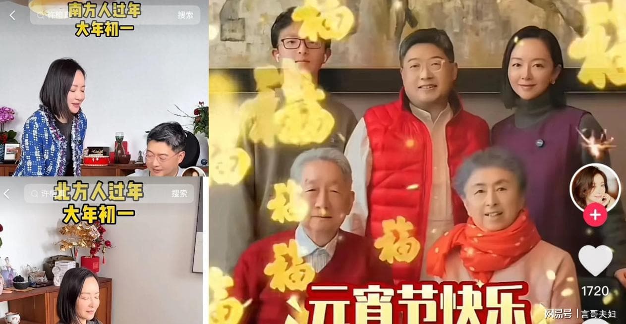 全家福：许榕真夫妻终团圆，百克力两儿防老，陈辰儿女双全凑成好