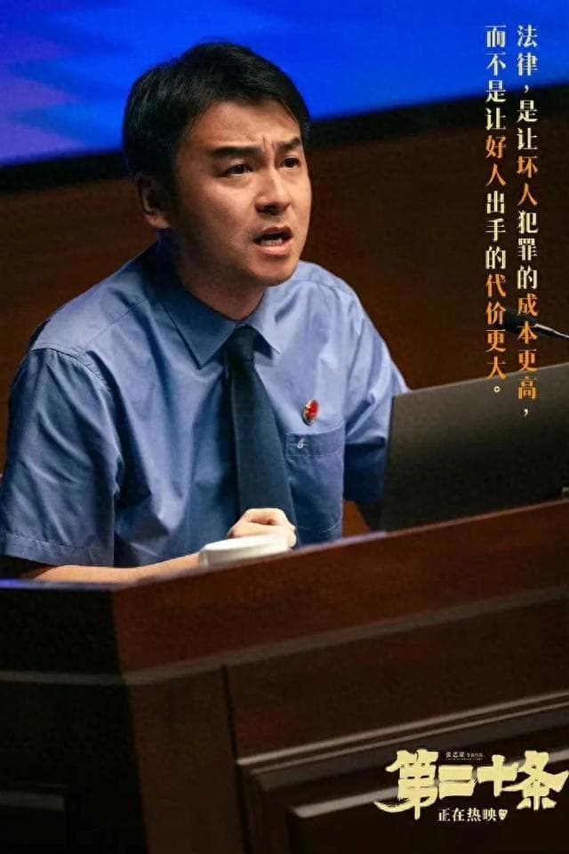 第37届中国电影金鸡奖揭晓 恭喜雷佳音、李庚希！