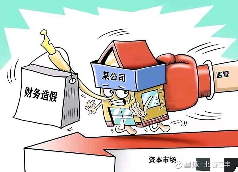 周末重磅！证监会连续发声，震荡过后A股下周反弹方向已明确