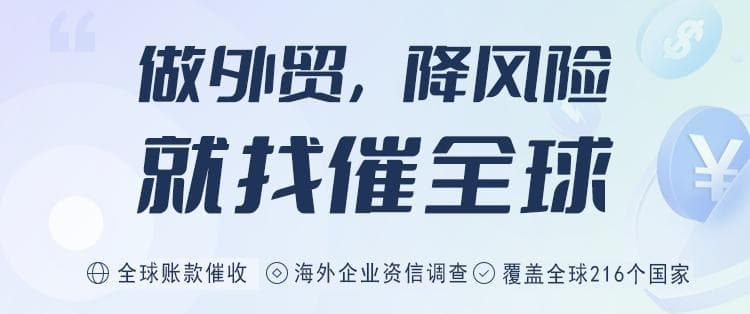 海关知识介绍