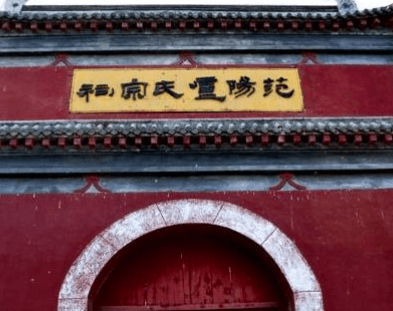 范阳卢氏：六百年望族的兴衰史