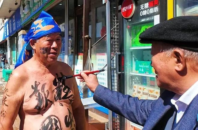“千万别学我光膀子，但大连足球必须支持！”——大连足球的热血符号王作杰