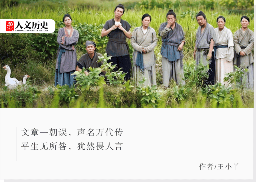 因一首诗被骂成成语：“司空见惯”里的司空到底是谁？
