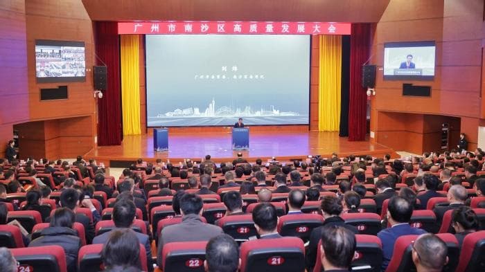 广州各区高质量发展大会亮点揭秘：产业布局各具特色，协同推进现代化产业体系建设